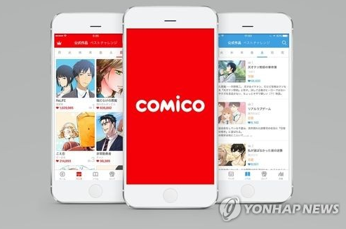【訃報】韓国ウェブトゥーン、漫画に完全敗北　サービス終了へ💀