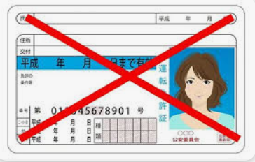 【静岡】免停中に事故を起こして逃走も「運転してはいけないという意味が分からない」　自称・保育補助員の22歳女を逮捕　容疑を一部否認