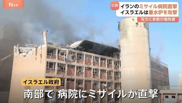 【速報】イスラエル軍がイランの原子炉攻撃