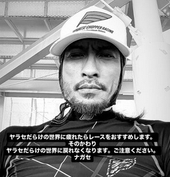 【芸能】元ＴＯＫＩＯ長瀬智也、意味深メッセージ「ヤラセだらけの世界に疲れたら…」　２１年に芸能活動引退