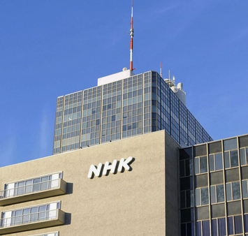 【NHK】2年連続の赤字決算、受信料収入は過去最大の減額へ
