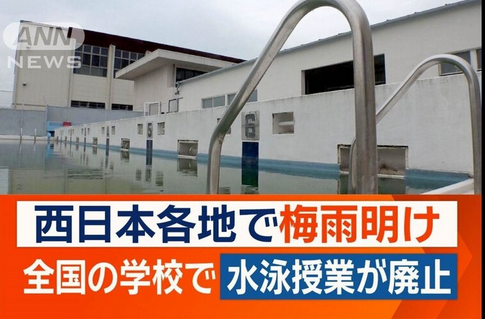 【静岡】全国各地で水泳授業が廃止に…なぜなくなる？背景は　着衣水泳のポイント