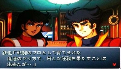 【スパロボY】会話パートいい加減目ぱち口パク欲しい！