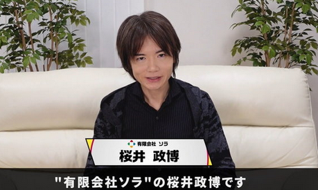 スマブラ桜井「ゲーム業界の一寸先は闇。ゲームが大規模過ぎて持続可能ではない」