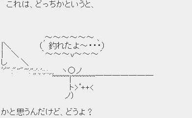 幻冬舎・箕輪厚介「中川翔子にSwitch2譲渡した」　→「してないよーん」
