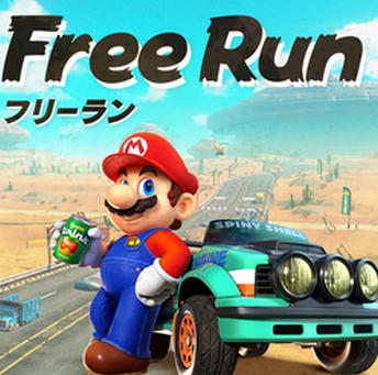 【朗報】マリカのフリーラン、なんか普通に好評