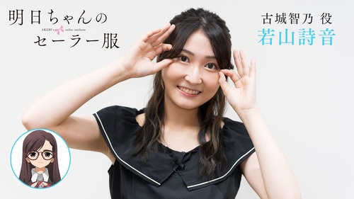 声優の若山詩音さんについて知っていること