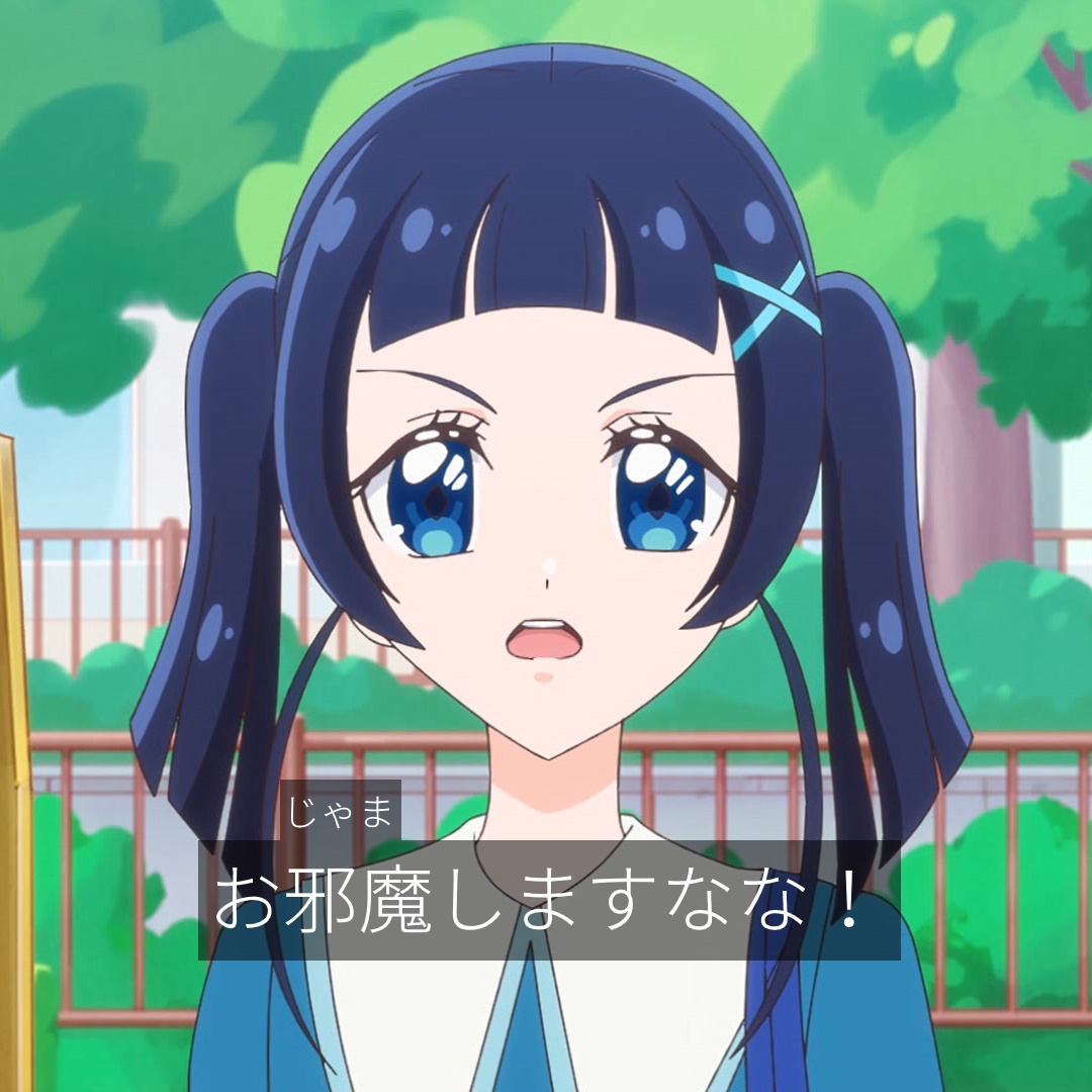 【キミとアイドルプリキュア】そろそろ『ななちゃん回』マジで頼む・・・【キミプリ】