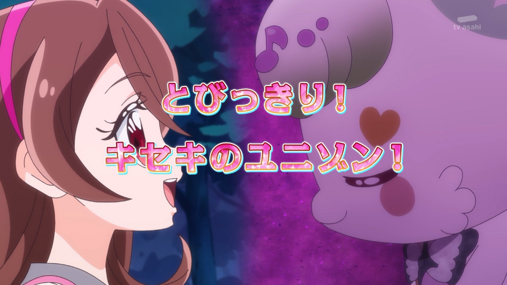 【キミとアイドルプリキュア♪】21話先行カット プリルンの記憶は戻るのか？【キミプリ】