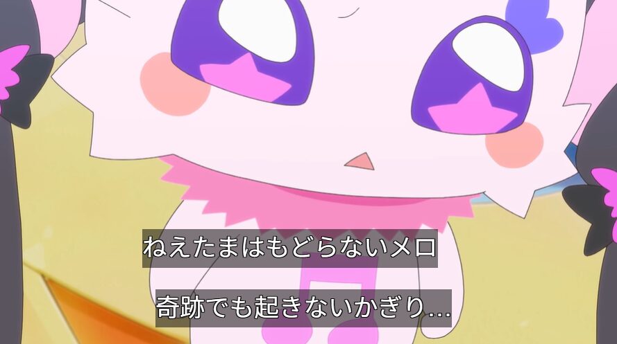 【キミとアイドルプリキュア】勝ち確ワードきた！！！！！【キミプリ】