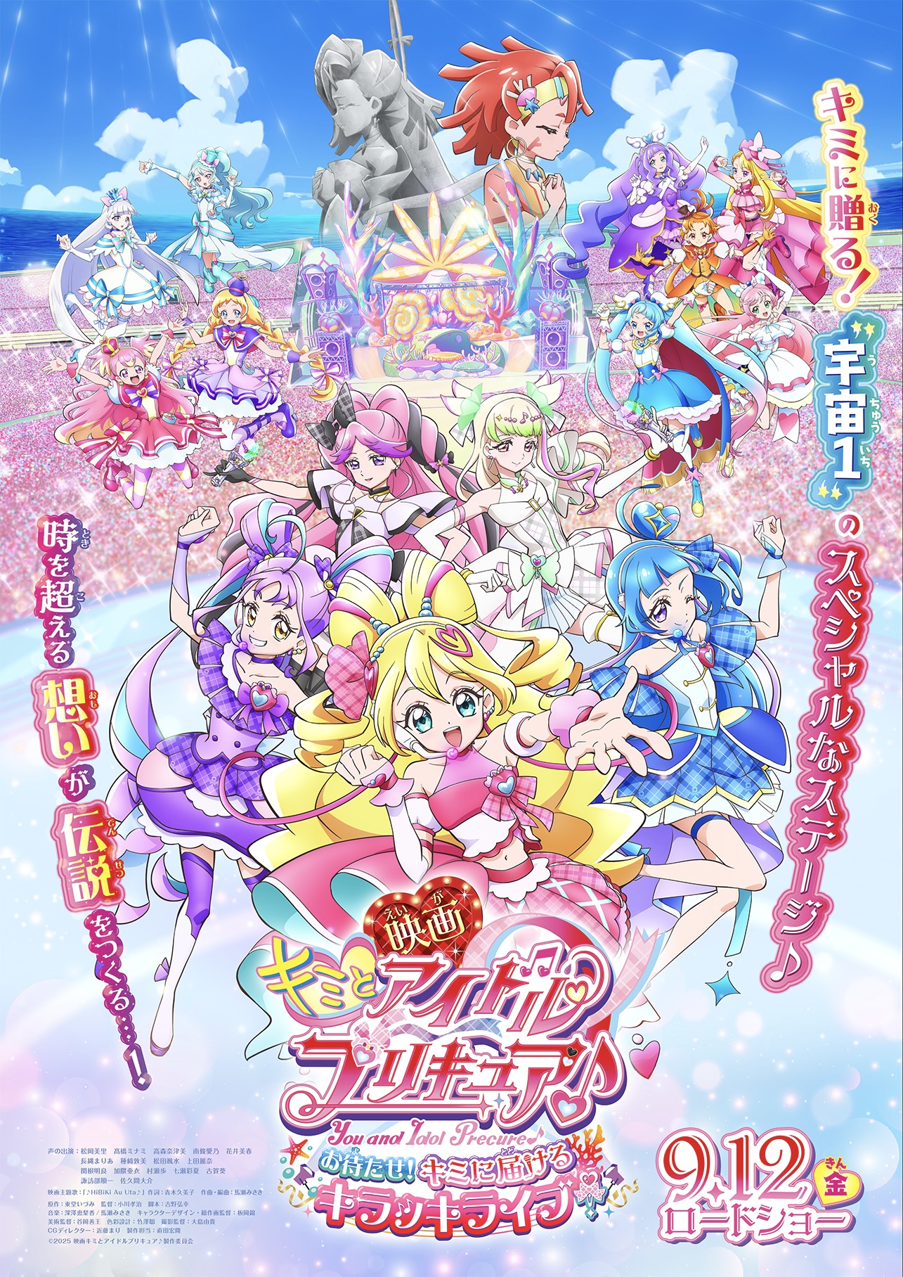 【画像】プリキュアさん、イメチェンするｗｗｗｗｗｗｗｗｗｗ