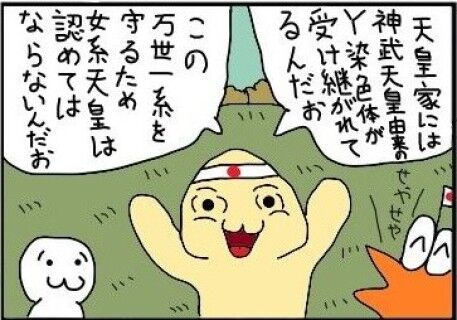 作家・竹田恒泰氏、夫婦別姓「賛成する人たちは、ほぼ例外なく女性天皇、女系天皇を主張する」持論述べる