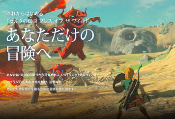 アニメ化してほしいゲームは？　TOP１０