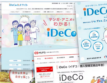 みずほ銀行「うん、またなんだ済まない」