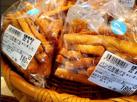 底辺家族「パンの耳揚げて砂糖かけたやつ美味しいね！」窓から覗くワイ「うわぁ……」