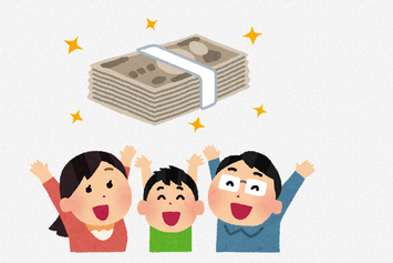 【速報】与党幹部 「現金給付は遅くとも年末までにはきちんと届くように」