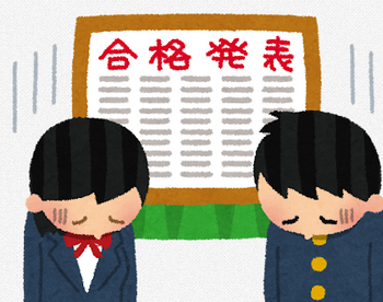 とっくに大学卒業してるのにたまに単位落とす夢を見る奴ｗｗｗｗ