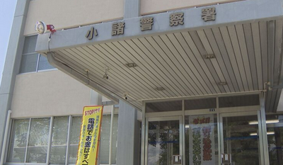 【長野】中国人の25歳の大学院生を窃盗などの疑いで逮捕　ソース240個を他人のクレジット番号使ってネットで購入