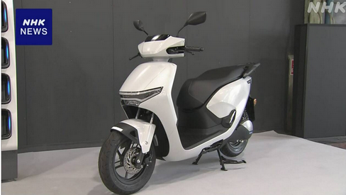 【乗り物】大手バイクメーカーに小型電動バイクを投入する動き相次ぐ