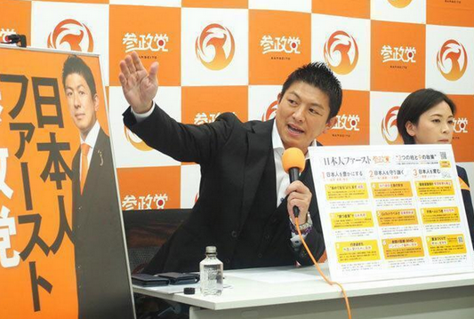 【政治】参政党の支持率が維新を逆転   時事通信6月世論調査