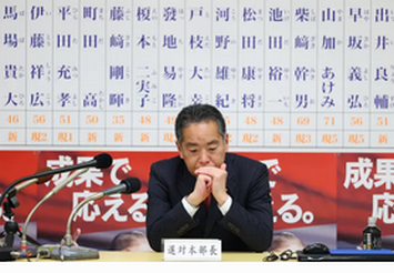 【政治】自民党　都議選で大敗した原因は「裏金」と分析