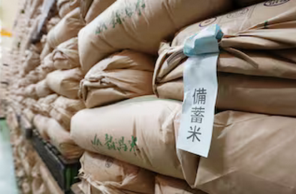 【コメ】JA全農、備蓄米20万8千トン出荷　3、4月に仕入れた7割　8月に全量引き渡し終了へ