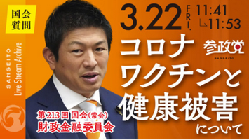 「コロナワクチン解毒本」がベストセラー１位の快進撃…目覚めよ、滅びが始まる〓