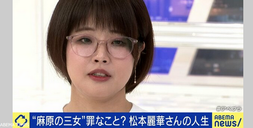 【地下鉄サリン事件から30年】松本元死刑囚の三女が感じたさまざまな差別