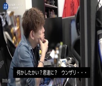 【悲報】日本人、世界一陰湿だった。誹謗中傷が世界一、匿名も世界一 ｗｗｗ