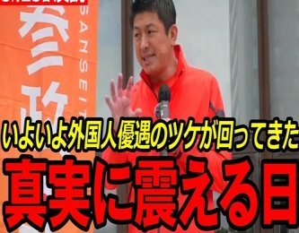 「話せば帰国させる」と脅され黙って耐えた　経営者から繰り返し性的暴行を受けたカンボジア人技能実習生