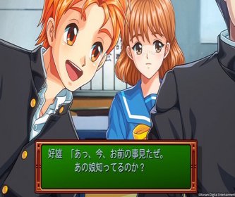 【悲報】『ときメモ リメイク』最新パッチで「好雄の彼女になった女の子が告白してくる不具合」を修正