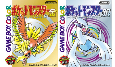 「ポケモン金銀」の延期ってどう思った？