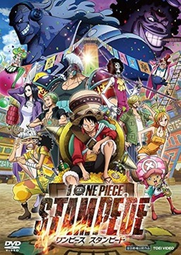 ワンピース公式「全伏線、回収開始。」