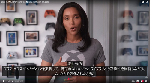 【速報】MSがAMDと複数年戦略的契約締結、Xbox他多種デバイスのチップ共同開発を宣言