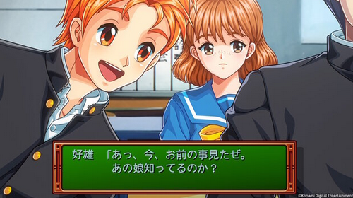 【悲報】『ときメモ リメイク』最新パッチで「好雄の彼女になった女の子が告白してくる不具合」を修正