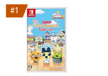 【速報】たまごっち、同日発売のデススト2をブチ抜いてアマラン1位を取ってしまう