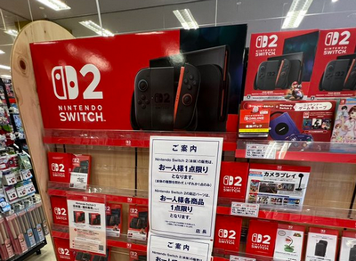 【速報】ヨーカードーでSwitch2、先着ゲリラ販売ｗｗｗｗｗ