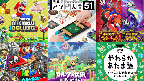 【悲報】Switch2対応アプデするゲーム、ほとんど出てこない