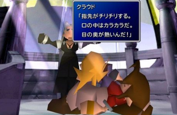 【悲報】FF7(オリジナル版)、今見るとけっこうクソだった