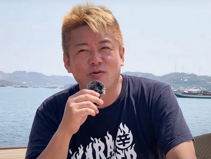 堀江貴文氏、任天堂「Switch2」譲渡禁止の規定に疑問「市場を支配する立場の会社がやるのはダメ」
