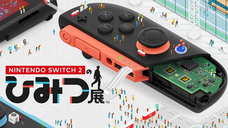 「Nintendo Switch 2 のひみつ展」（ダウンロードカード版） 2889本www