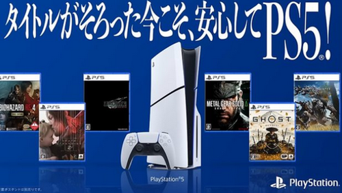 SIEのソフトって大体レビュー高評価だったりGOTY取ったりするのに、実際の人気がほぼゼロだよな