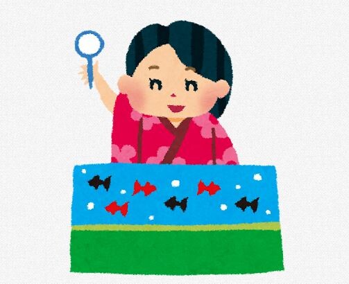 もしかして、金魚すくいって地味に動物虐待？
