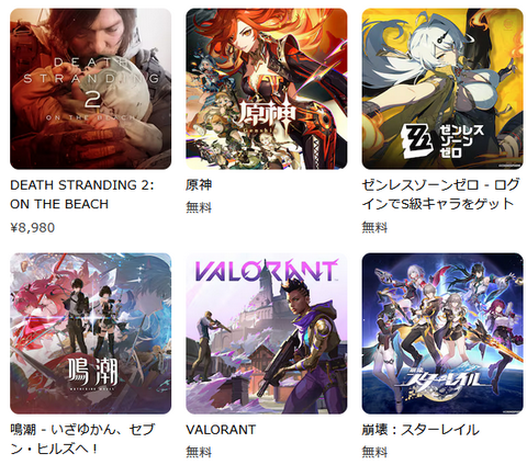 【速報】PSストアのTOP10が凄い事になってるぞ！！