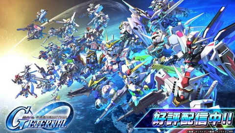 【ガンダム】スマホゲーム最新作、公開1ヶ月で推定売上「51億円」