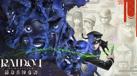 RAIDOU Remastered Switch 2.1万　PS5 1.9万　Switch2 0.5万 PS4 0.5万