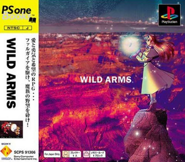 リメイクしてほしいゲーム書いてけ