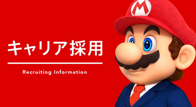 【朗報】任天堂、スクエニ、カプコン等　ゲーム業界の株価が軒並み上がってるのは何故か？