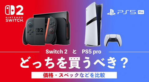 ゲーマー「日本にはうんざり」