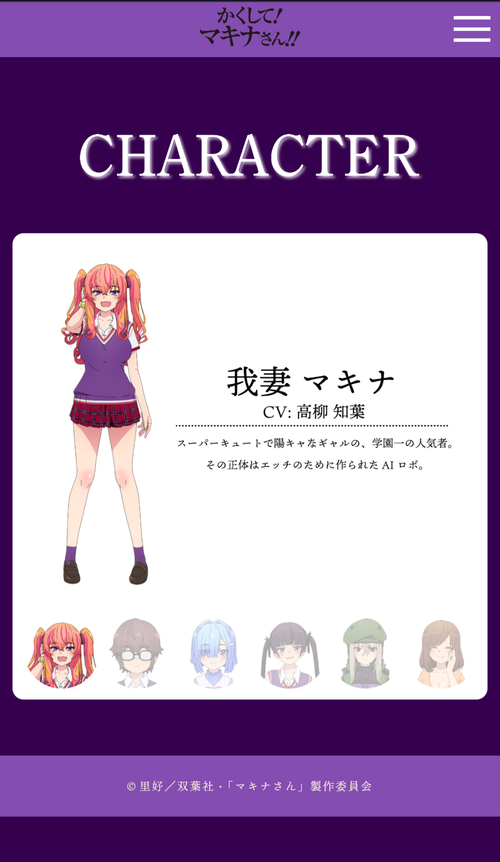 【朗報】今期アニメで一番可愛い女の子、この子に決まる